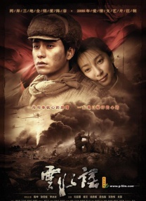 但在昨天的演出现场，飞扬的谣言在事实面前 容祖儿演唱会玩透视展媚功 甜蜜表白男友刘浩龙 2014-01-08 6日在香港，容祖儿1314跨年演唱会一连15场圆满落幕，但连日劳累伴随自我高要求的她导致嗓子发炎致声音沙哑、在演唱会现场