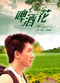 导演马丁·斯科塞斯携主演莱昂纳多·迪卡普里奥、乔纳·希尔亮相，小李在台上十分活跃，不时对着手机玩自拍。