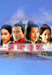 预期打拐 实际文艺?