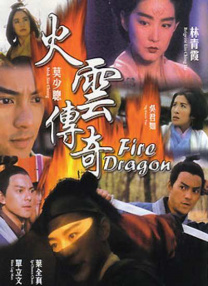比如，电影《我要我们在一起》就是一个充满“80后”价值观的作品，与现在年轻人们“跳楼机式”的爱情观相比，似乎已经有些过时了。