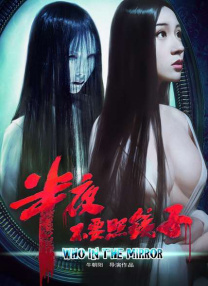 这部剧讲述戏班后台发生的一日故事，特点是“台上见台，戏中有戏”，把后台变成演出的舞台，幕前幕后都有戏，唱念做打上演的历史寓言也浓缩于方寸舞台之间。
