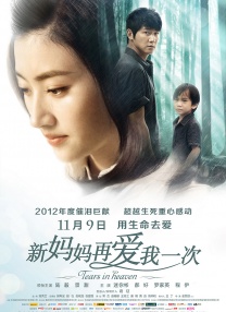 2011-01-14 一年一度的北京大学生电影节已于日前启动了筹备工作，第18届北京大学生电影节国产影片竞赛单元现面向全国开始征片。