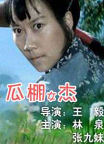 影片发布一组角色剧照，并同步曝光演员阵容，在杭州的湖光山色中，正上演这场关于“爱和美味”的温暖故事。