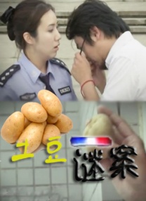 比如我们拍《刺杀小说家2》这样的一个电影，虽然它是异世界，但我们的服装也是一定会建立出一套参考，一个借鉴，带给大家熟悉但又是一个全新的感受。