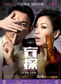 电影延续小说核心主旨，通过揭露一段看似完美的情感，展现莉莉的自我探索与成长，不论是遇到完美恋人时的热烈赴爱，还是违背情感底线时的冷静思考，莉莉用自己的选择诠释了成熟女性的爱情观念，直面自我，从心出发。