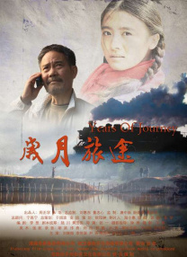 过去