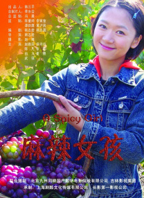 《呼啸山庄》曝预告 玛格特罗比重构经典爱恨史诗 2026-03-06 近日，玛格特·罗比、雅各布·艾洛蒂领衔主演的电影版《呼啸山庄》(Wuthering Heights)发布预售海报和预告，宣布正式开启预售。