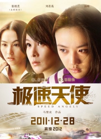 随后陆续参加《姐姐好饿第二季》、《了不起的孩子第二季》、《我们长大了》等综艺节目的录制。