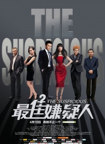 《蜂蜜的针》曝终极预告 袁泉上演除害猎杀法则3453人看过 《阳光女子合唱团》MV上线 A-lin歌唱爱与幸福2103人看过 《天才游戏》曝预告 彭昱畅丁禹兮化身纯恨宿敌2667人看过 《纯真年代的爱情》研讨会 孙千王天辰忆拍摄往3157人看过 新闻首页 电影新闻首页 明星新闻 华语 海外 成龙、梁朝伟、小贝、李栋旭等观战NBA中国赛 日前，25-26赛季NBA季前赛在中国澳门举行，成龙、梁朝伟 、刘嘉玲、任达华、大卫·贝克汉姆、林书豪、李小鹏、李栋旭、刘宪华、杜华、李汶翰等到场观.Disney+剧集《诉讼女王》（All\'s Fair）在化学之家举行首映礼。