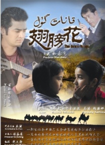 《大力神:传奇开始》热映 被赞希腊神话最强之战 2014-04-15 4月11日全国上映的好莱坞3D魔幻大片《大力神》，公映以来，由于精良的画面、超强的3D视觉场面，被赞“希腊神话最强之战”，票房口碑更是一路稳重有升。