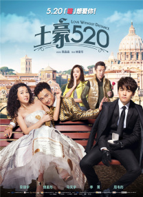 讲述同一世界观全新故事2025-10-21 马律师回归！