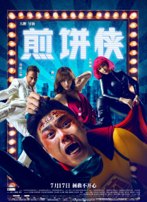 实力歌手张杰倾情献唱，以充满力量与感染力的 《海洋奇缘2》全球票房破7亿美元 年榜晋升一位！