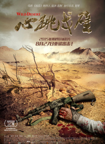 《欢迎来到我身边》曝片段 于适王影璐爆笑尬演 2024-07-12 近日，由宋灏霖执导、编剧，缪倩编剧，于适、王影璐领衔主演的爱情喜剧电影《欢迎来到我身边》发布“讲个笑话”正片片段，曝光了影片中陈小舟（于适 饰）与冯佳楠（王影璐 饰）在学生宿舍楼顶拍摄视频时的爆笑一 于适王影璐勇敢爱!
