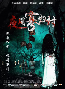 马东锡、朴炯植、徐仁国、成东日、李主傧等主演亮相。