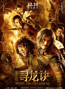 讲述同一世界观全新故事 6 马律师回归！