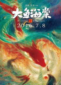 多部佳作齐发力 2026春节档票房突破20亿元！