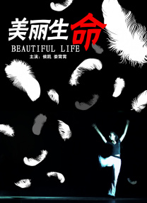 作为大家庭中的一员，张艺谋宣布将在马年真正意义上地携加盟乐视后的首部作品完成 上一页12345.