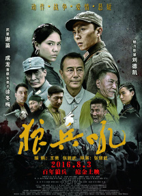 当天杨幂身穿贴身T恤及蓝色衬衫，为避免影响胎儿，杨幂特意将衬衫底部打 杨幂寒冬户外拍《小时代3》 穿高跟鞋露纤细小腿 2014-02-17 近日在上海，杨幂现身《小时代3》片场。