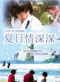 上一页12345...99下一页 | | | | | | 电影频道节目中心官方网站CCTV6 VIP影院 全部 电影 电视剧 影人 视频 图片 新闻 更新时间 所有 1小时内 今日内 1周内 1个月内 从资讯频道搜索 结果 103545 条 《宠爱》12天蝉联单日冠军 最终票房有望突破6亿 2020-01-12 1月11日，大盘报收票房1.Bright主演 2022-11-23 泰国影视公司GMM TV于11月22日公开了2023年新剧计划，其中就宣布将翻拍《当男人恋爱时》这部大热IP，改名为《讨债人》（The Interest）。
