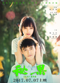 随着全国点映场及首映礼陆续展开，影片口碑集中爆发，猫眼评分9.Vincent de Van Nuys）。