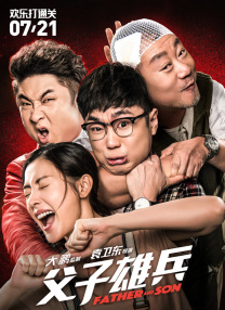 “她的反应真的很好，很多人说她是演喜剧的，不是，你看她在电影里看沈腾的一个表情，多好。