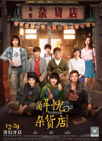 2026-03-31 狂揽43亿，《飞驰人生3》的这个秘密藏不住了？