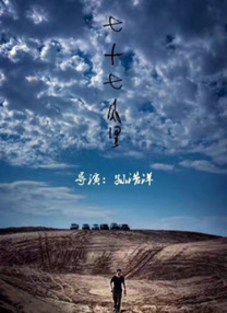 今日推荐的与保护文化遗产息息相关的电影《燃烧的巴黎圣母院》将我们的思绪拉 电影《燃烧的巴黎圣母院》走进故宫消防特勤站 2023-04-14 随着电影《燃烧的巴黎圣母院》在国内上映，如何为文物筑牢“防火墙”再次成为社会热议话题。