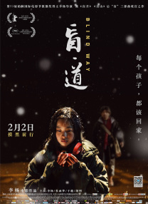 《雪国列车》曝旅客“护照” 奉俊昊携众星亮相 2013-04-06 韩国知名导演奉俊昊进军好莱坞之作《雪国列车》日前曝光了一组“护照”，以列车上要出示的韩国护照形式展示出片中强大的演员阵容：“美国队长”克里斯·埃文斯、蒂尔达·斯文顿、杰米·贝尔、奥克塔维亚·斯宾瑟 韩星金秀贤首次挑战配音 解说奉俊昊导演纪录片 2013-09-15 韩国男演员金秀贤日前担任了MBC纪录片特辑《导演奉俊昊》篇的解说。