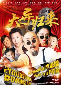 《末日逼近》曾两次被改编成迷你剧，一次是在1994年，另一次是在2020年，此外还被漫威改 安吉丽娜·朱莉×道格·里曼！