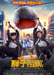 导演马丁·斯科塞斯携主演莱昂纳多·迪卡普里奥、让·杜雅尔丹现身红毯。