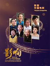 研讨会共话中国电影出海新路径2025-10-22 《千里·江山图》备案立项！