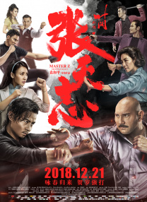13日，雪莉所属经纪公司SM Entertainment表示：“雪莉日前接到了《玫瑰：我的妈妈》的出演邀请，正在读剧本，还没有决定是 崔宇植×朴宝英主演！