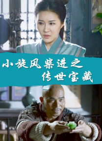 《指环王》三部曲4月29日起中国台湾重映 2021-04-12 近日，《指环王》三部曲宣布将于4月29日起在中国台湾重映，并发布海报。
