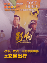 影片今日也曝光“终极决战”片段为公 《闪电侠》曝“酷飒超女”特辑 全新超女战力强劲 2023-06-07 6月7日，DC超级英雄电影《闪电侠》​发布“酷飒超女”制作特辑，由萨莎·卡莱饰演的超女此次化身宇宙最强战力代表，利用强大的氪星人超能力协助闪电侠对抗反派佐德，火力全开。
