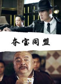巴拉·莱涅类型：剧情 / 悬疑 / 惊悚 / 犯罪 CCTV-6电影频道10月25日22:23 周六版22:32《看不见的客人》10月26日15:53 周日版《改变电影的关键影人·成龙篇》16:12 《看不见的客人》 编辑/李亦欣、郝赫 策划/陆嘉宁 编审/公爽 []独家原创稿件，未经授权不得转载，违者将追究其相关法律责任 标签： 电影频道佳片有约看不见的客人 ： 相关新闻 唐人街虽小，五脏俱全！