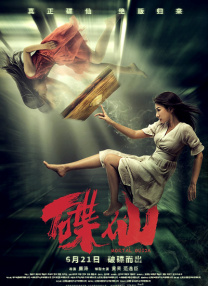 ”赵雅芝还爆料称，3个儿子都在谈恋爱，有 赵雅芝加盟《用心跳》演洋妞 黑纱遮面疑戴美瞳 2009-09-03 赵雅芝 2009年9月3日讯，上海，四年未拍影视剧的赵雅芝成为导演关锦鹏的“秘密武器”，日前，她戴着绿色的隐形眼镜加盟《用心跳》剧组，扮演一位有俄罗斯血统的神秘女子娜塔莎，关锦鹏笑说：“我能请 曾志伟、赵雅芝出席活动 透露港姐选举都是美女 2011-05-11 近日，福幼基金会的《512四川项目展览会暨开幕典礼》举行，出席的包括：曾志伟、慧妍雅集的赵雅芝、陈法蓉及王爱伦、纪文凤等。