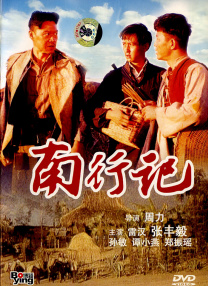 英方导演贾斯汀·查德维克及多位主创、嘉宾出席线上发布会，共同期待以品质之作搭建起东西方文化交流的通天塔，献礼中英建交 电影《暴风雨与仲夏夜》海外杀青，献礼中英建交50周年 2021-11-04 《翱翔雄心》定档11月13日 迎接中巴建交70周年 2020-10-22 2020年是充满考验的一年，也是中巴携手走过无数风雨的69周年，在两国文化交流日益紧密的当下，中国电影市场时隔45年终于又迎来了一部巴基斯坦潜心之作《翱翔雄心》。