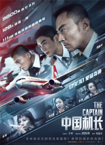 电影《帕丁顿熊3》曝特辑 揭秘退休熊养老院幕后 2025-01-03 电影《帕丁顿熊3：秘鲁大冒险》曝光“退休熊养老院”特辑，由片中饰演朱迪·布朗的演员马德琳·哈里斯，带领观众共同参观这个位于秘鲁的奇妙住所，更细致地展现影片的置景细节。