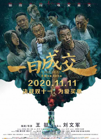 2025-04-15 大魔王亮相奥利弗奖颁奖礼 新版邓校、斯教出席2025-04-07 《黑袋行动》预告 间谍夫妇大魔王、法鲨勾心斗角2025-02-13 大魔王×法鲨《黑袋行动》剧照 特工夫妇陷危机！