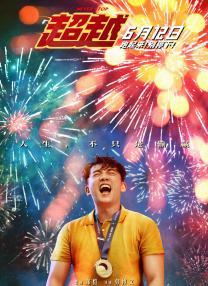 其中“金刚狼”休·杰克曼与女星安娜 《巴霍巴利王2》内地上映在即 17亿刷新印度影史 2018-05-03 今日，定档于5月4日的印度票房冠军神作《巴霍巴利王2：终结》发布音乐版预告片，用热血超燃的战争动作场面以及浪漫唯美的印度爱情神话，引领中国观众走进古印度时代波澜壮阔的史诗级传奇。