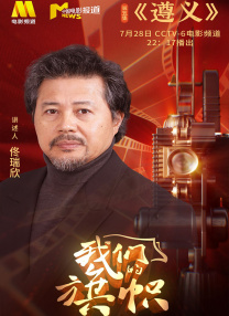 直接点燃了全国人民对日寇侵略的愤怒情绪，激发着不同阶层、地域的人们团结起来，投身到抗日的洪流之中，形成了全民族抗战的氛围。