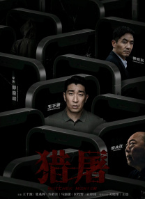 时间：2024.12.05 ： 作者：小松 ： 据外媒，HBO剧版《哈利·波特》或将由黑人影星帕帕·厄希度出演“斯内普教授”一角。