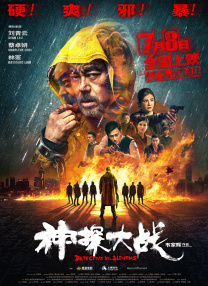 法导演帕特里斯·夏侯去世 曾执导《玛戈皇后》 2013-10-08 法国著名导演帕特里斯·夏侯（Patrice Chéreau）昨日在法国巴黎因肺癌去世，享年68岁。