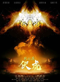 2025-10-22 《青蛇》曝终极预告 8.