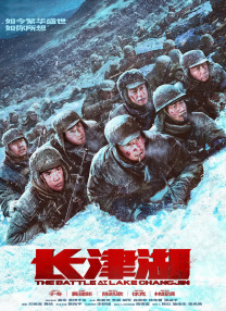 红军的到来，如同一道惊雷打破了他的认知。