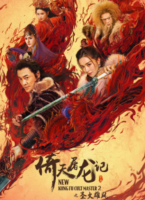 《斛珠夫人》杨幂的扮相引发热议 2021-11-16 上一页12345.金高银夺第45届青龙奖最佳女主角 汤唯获人气奖！