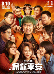 讲述同一世界观全新故事2025-10-21 马律师回归！