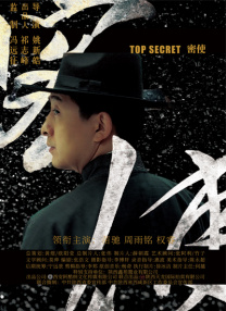 点击链接观看视频 | 《哪吒之魔童闹海》：说说你心目中的哪吒点击链接观看视频 | 于适讲述《封神》的故事点击链接观看视频 | “熊强组合”分享全新冒险旅程春节档大幕拉开，电影频道实时播报不缺席。