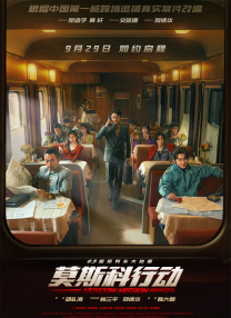 《神奇动物：格林德沃之罪》关键词：纯血统阴谋、格林德沃崛起黑巫师格林德沃试图在欧洲掀起一场危机，将非魔法人类置于巫师之上。