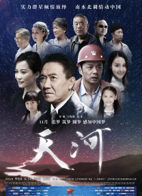 除了执导影 布莱德利·库珀重口味新片预告 再次发挥喜剧专长 2012-05-16 电影网讯（编译/何小沁）日前，由戴克斯·夏普德与大卫·派尔默联合执导，布莱德利·库珀、克里斯汀·肯顿恩斯、大卫·科恩查内等人主演的动作爱情喜剧《逃脱》发布了首支预告。
